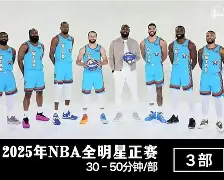 阿森纳vs拜仁慕尼黑回放