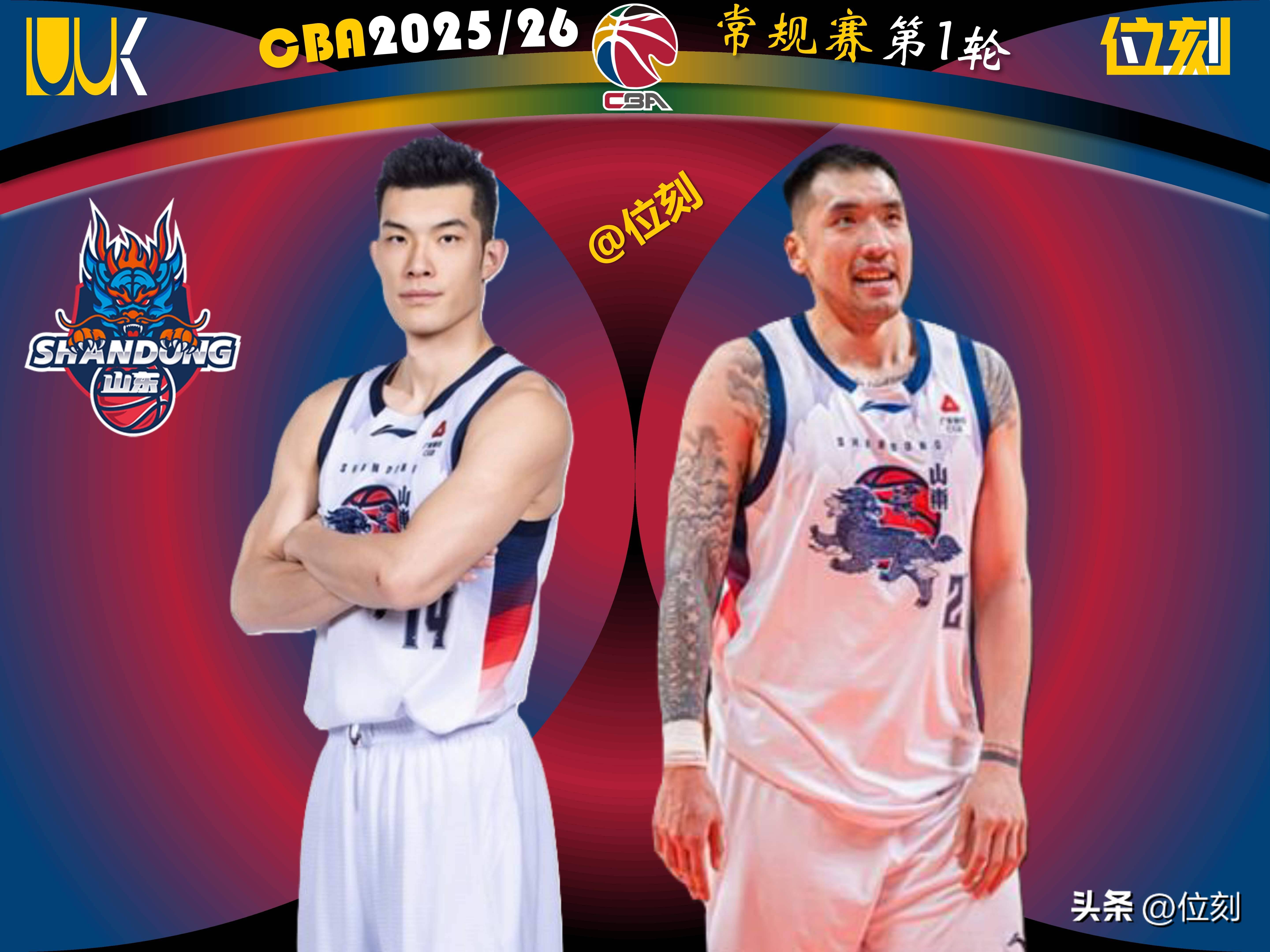 从山东男篮围绕意甲强势反弹到转会期丹佛掘金调整名单以备葡超，浙江队伤情更新备战英超