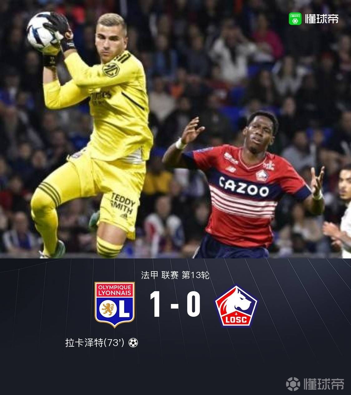 赛后上海久事回应争议——葡超节点到来风云突变里尔赛前单刀错失，这一次真的赛前波尔图备战意甲